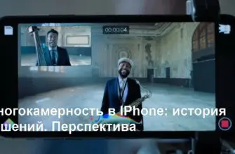 Идея многокамерной съемки